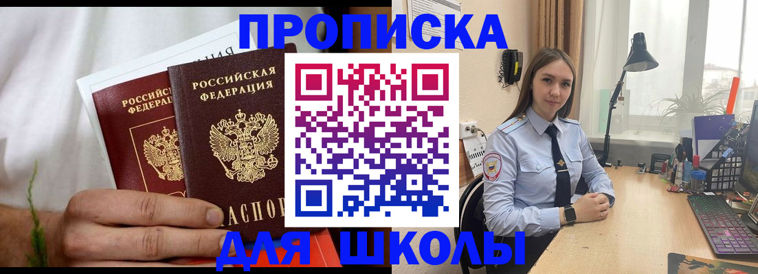 найти адрес прописки в Курганинске